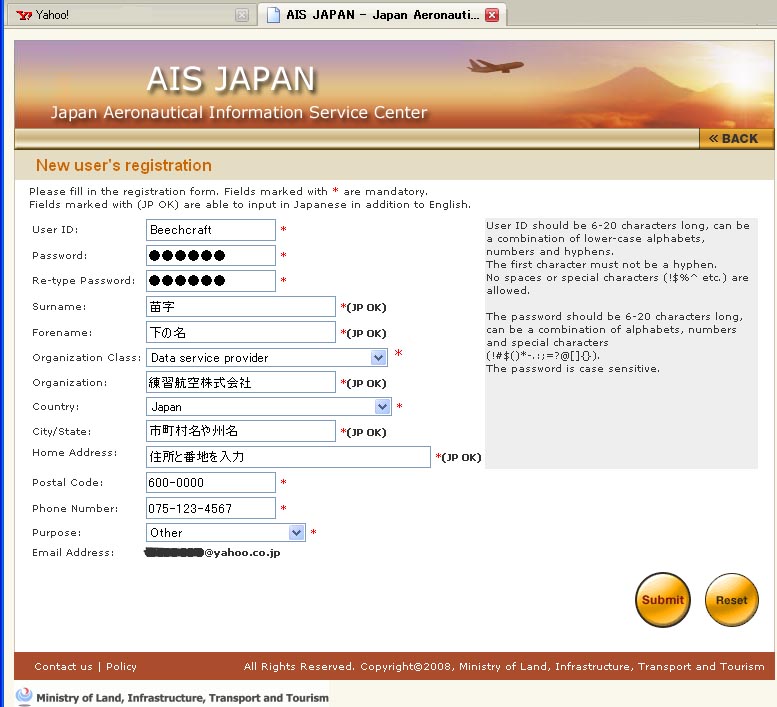 Japan ais